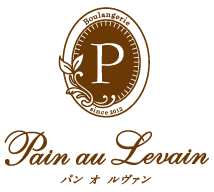 Pain au Levain パンオルヴァン