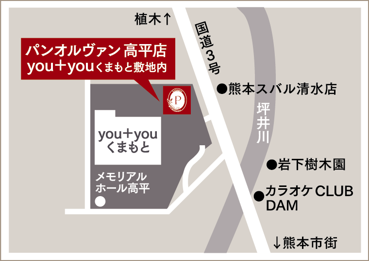パンオルヴァン高平店地図